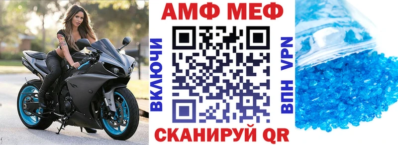 как найти закладки  blacksprut вход  Амфетамин Розовый  Нефтеюганск 