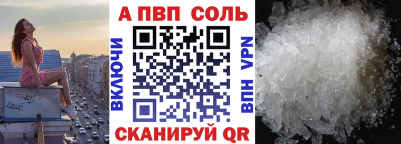 APVP VHQ  Нефтеюганск 