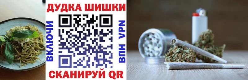 Canna-Cookies марихуана Нефтеюганск