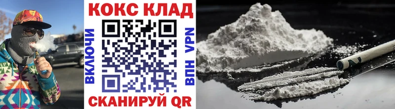 КОКАИН 98%  kraken tor  Нефтеюганск 