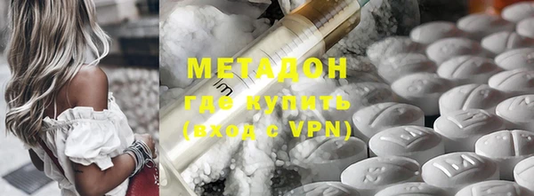 ALPHA PVP Абаза