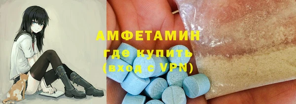 трава Нефтегорск