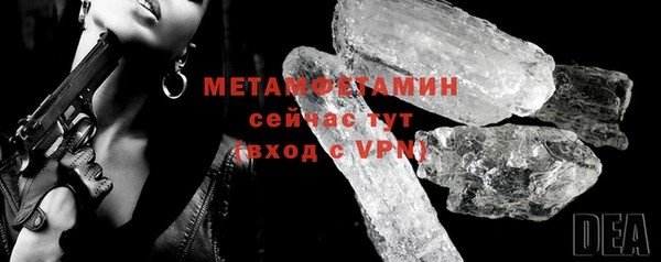 ALPHA PVP Абаза