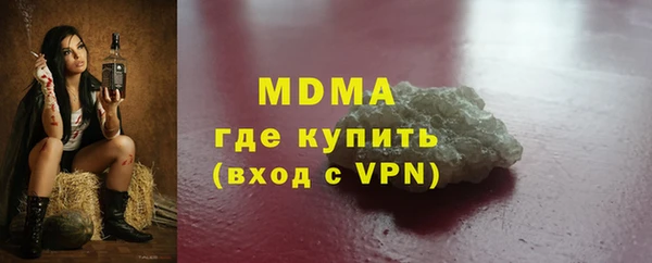 ГАЛЛЮЦИНОГЕННЫЕ ГРИБЫ Алексеевка