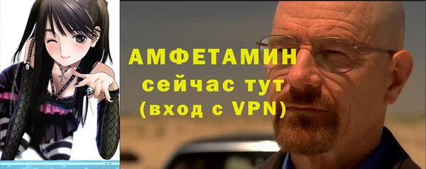 эйфоретик Нея