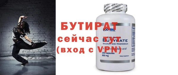 мяу мяу мука Абдулино