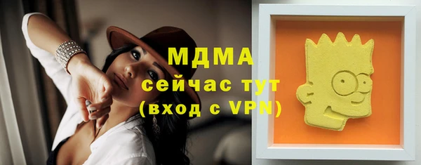 скорость mdpv Алзамай