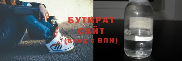 ALPHA PVP Абаза