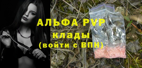 кокаин VHQ Нефтекумск