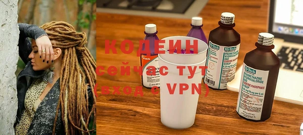 трава Нефтегорск