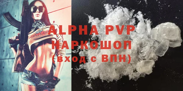 ALPHA PVP Абаза