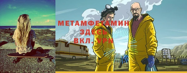 трава Нефтегорск