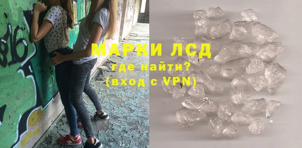 ALPHA PVP Абаза