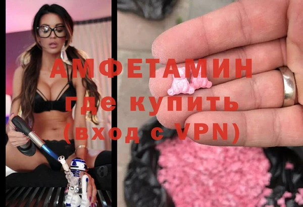 винт Абинск
