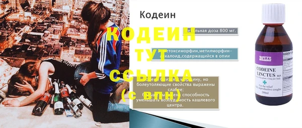 винт Абинск