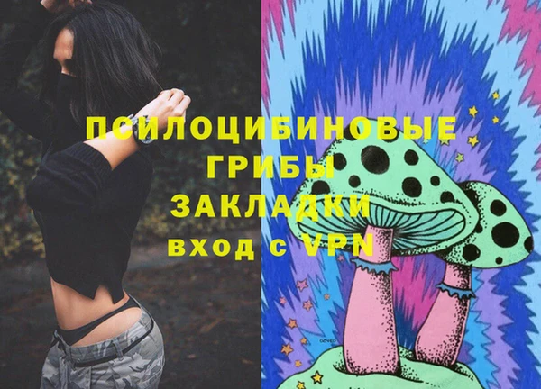 ALPHA PVP Абаза