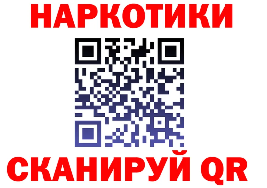 ТГК Wax tor мориарти kraken Нефтеюганск