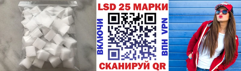 купить наркоту  omg сайт  ЛСД экстази кислота  Нефтеюганск 