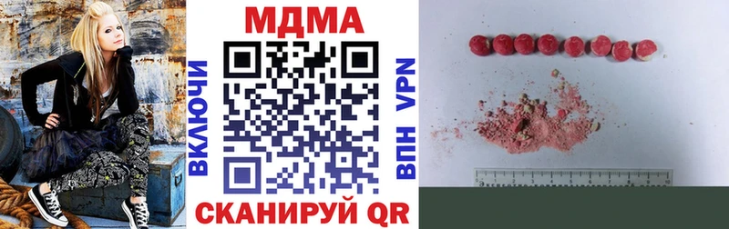 купить наркотики цена  Нефтеюганск  МДМА молли 