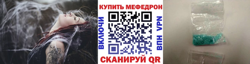 где можно купить наркотик Нефтеюганск МЕФ 4 MMC