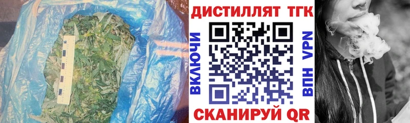 где можно купить   Нефтеюганск  Дистиллят ТГК концентрат 